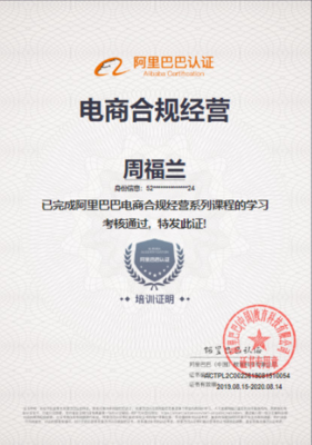 八达电商教育 以专业化升级驱动实业投资，构筑行业核心竞争力